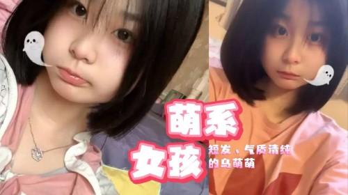 微博推特新晋爆火福利姬乌萌萌定制视频流出